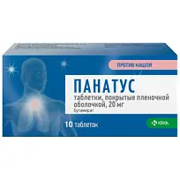 Купить: Панатус 20 мг 10 шт таблетки покрытые пленочной оболочкой