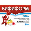 Купить Бифиформ Кидс 20 шт таблетки жевательные апельсиново-малиновые