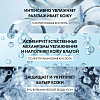 Купить Vichy Mineral 89 75 мл гель-сыворотка увлажняющий  с гиалуроновой кислотой для всех типов кожи лица