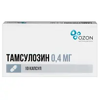 Купить: Тамсулозин 0,4 мг 10 шт капсулы с пролонгированным высвобождением