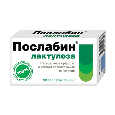 Купить Послабин 0,5 г 30 шт таблетки