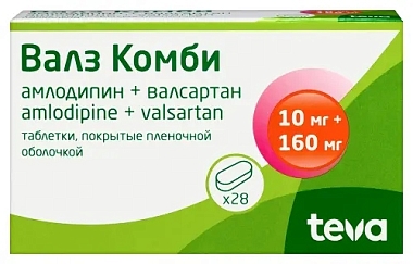 Купить Валз Комби 10 мг + 160 мг 28 шт таблетки покрытые пленочной оболочкой