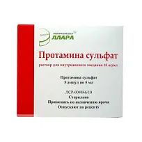 Купить: Протамина Сульфат 10 мг/мл 5 мл 10 шт раствор для внутривенного введения