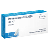 Купить Флуконазол-Штада 150 мг 1 шт капсулы