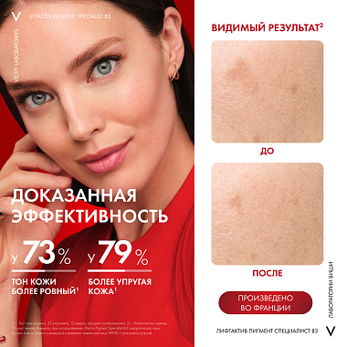 Купить Vichy LiftActiv 50 млкрем антивозрастной дневной  с витамином B3 и пептидами против пигментации и морщин SPF 50