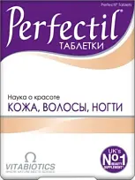Купить: Перфектил 30 шт таблетки кожа ногти волосы