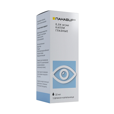 Купить Панавир 0,04 мг/мл 10 мл капли глазные