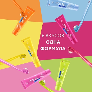 Купить Curaprox Be You Pink Single 60 мл паста зубная любитель конфет розовая арбуз