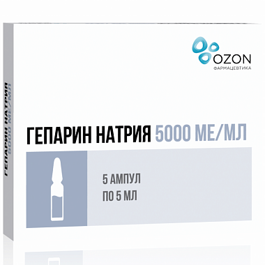Купить Гепарин Натрия 5000 МЕ/мл 5 мл 5 шт раствор для внутривенного и подкожного введения