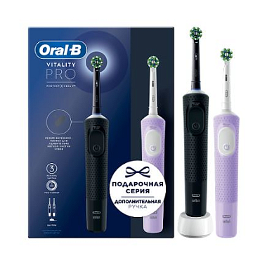 Купить Oral-B Vitality Pro D103.423.3Н зубная щетка электрическая тип 3708 цвет черный и лиловый + зарядное устройство тип 3757