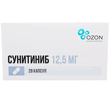 Купить Сунитиниб 12,5 мг 28 шт капсулы