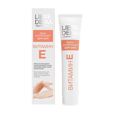 Купить Librederm Витамин Е 125 мл крем-антиоксидант для рук