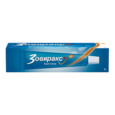 Купить Зовиракс 5% 5 г крем для наружного применения
