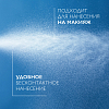 Купить La Roche-Posay Anthelios 75 мл спрей-вуаль матирующий солнцезащитный для жирной и нормальной кожи лица SPF 50 PPD 27
