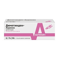 Купить: Диметинден-Акрихин 0,1 % 50 г гель для наружного применения