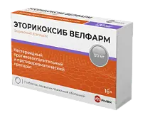Купить: Эторикоксиб 120 мг 7 шт таблетки покрытые пленочной оболочкой