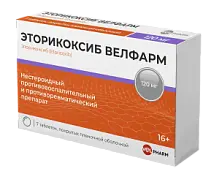 Купить: Эторикоксиб 120 мг 7 шт таблетки покрытые пленочной оболочкой
