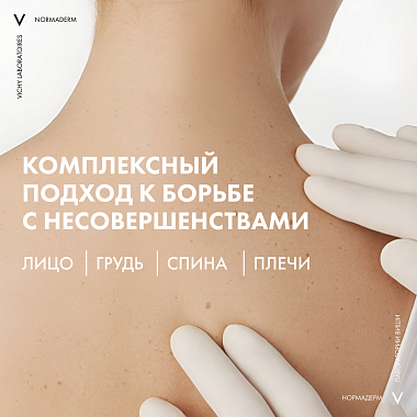 Купить Vichy Normaderm Phytosolution  400 мл гель очищающий  для проблемной кожи лица и тела от прыщей и акне