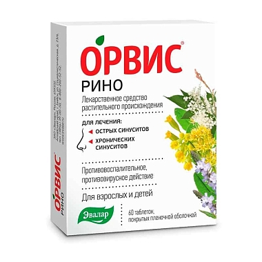 Купить Орвис Рино 60 шт таблетки покрытые пленочной оболочкой