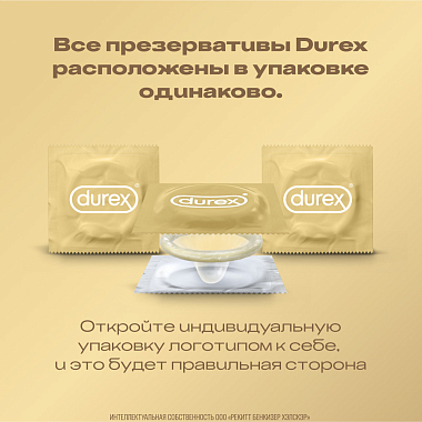 Купить Durex Real Feel 12 шт презервативы для естественных ощущений
