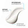 Купить La Roche-Posay Lipikar Lait 200 мл молочко смягчающее для сухой кожи младенцев детей и взрослых без отдушки