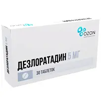 Купить: Дезлоратадин 5 мг 30 шт таблетки покрытые пленочной оболочкой