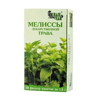 Купить: Мелисса трава 1,5 г 20 шт фильтр-пакеты