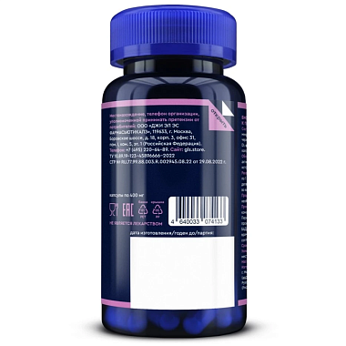 Купить GLS Черника А+Е 60 шт капсулы