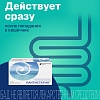 Купить Бактистатин 500 мг 20 шт капсулы