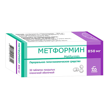 Купить Метформин 850 мг 30 шт таблетки покрытые оболочкой