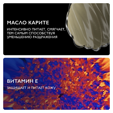 Купить La Roche-Posay Nutritic Levres 47 мл бальзам для губ питательный увлажняющий  для глубокого восстановления кожи