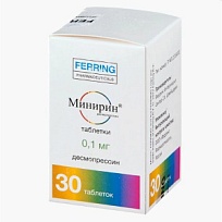 Купить: Минирин 0,1 мг 30 шт таблетки