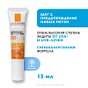 Купить La Roche-Posay Mela B3 набор 30 мл сыворотка + 15 мл солнцезащитный флюид SPF 50+