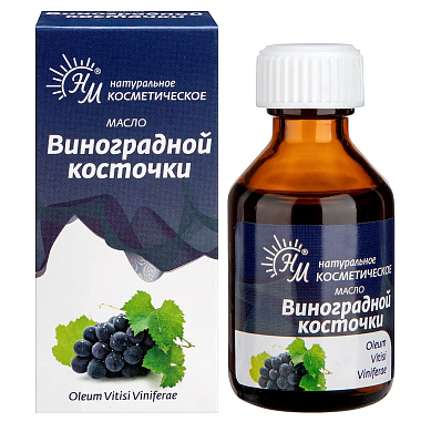 Купить Масло виноградной косточки 30 мл косметическое