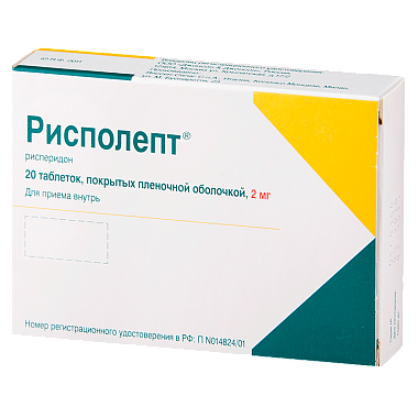Купить Рисполепт таблетки ппо 2мг №20