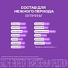 Купить Витрум Пренатал Плюс 30 шт таблетки покрытые пленочной оболочкой