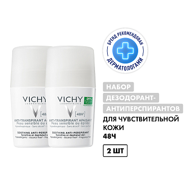 Купить Vichy 50 мл 2 шт дезодорант шариковый для чувствительной кожи 48 ч
