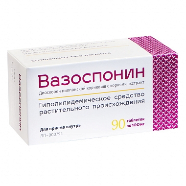 Купить Вазоспонин 100 мг 90 шт таблетки
