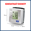 Купить Nissei WS-1000 тонометр автоматический на запястье