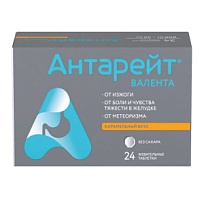 Купить: Антарейт таблетки жев 800мг/40мг №24