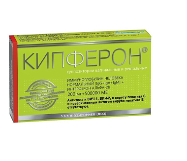 Купить Кипферон 500000 МЕ 5 шт суппозитории вагинальные и ректальные