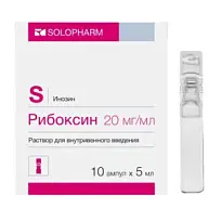 Купить: Рибоксин 2 % 5 мл 10 шт раствор для внутривенного введения