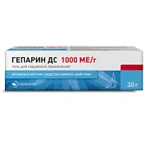 Купить: Гепарин ДС 1000 МЕ/г 50 г гель для наружного применения туба