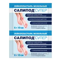 Купить: Пластырь Салипод Супер 6 см х 10 см мозольный