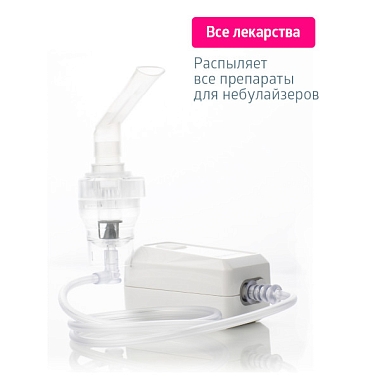 Купить B.Well MED-120 ингалятор компрессорный медицинский с micro USB