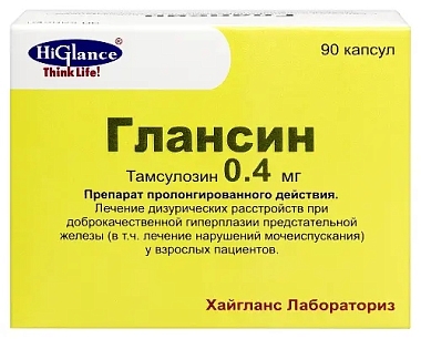 Купить Глансин 0,4 мг 90 шт капсулы с модифицированным высвобождением