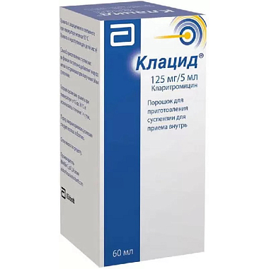 Купить Клацид 125 мг/5 мл 42,3 г гранулы для приготовления суспензии для приема внутрь