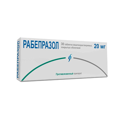 Купить Рабепразол 20 мг 30 шт таблетки кишечнорастворимые