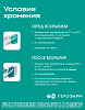 Купить Семавик Некст 2,4 мг/доз 3 мл 1 шт раствор для подкожного введения шприц-ручка + иглы 4 шт