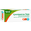 Купить Суматриптан-Тева 100 мг 2 шт таблетки покрытые оболочкой